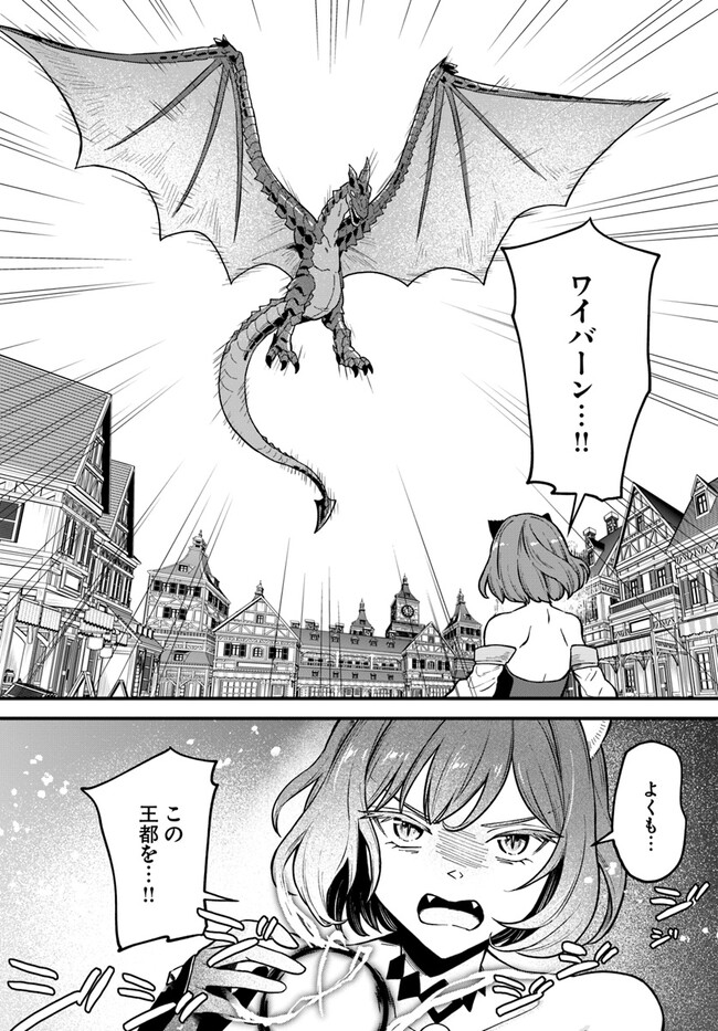 RTA Sousha wa Game Sekai kara Kaerarenai Chap 2.2 - Next Chap 3.2