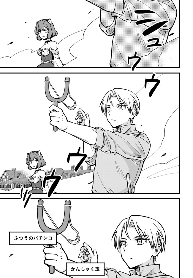 RTA Sousha wa Game Sekai kara Kaerarenai Chap 2.2 - Next Chap 3.2