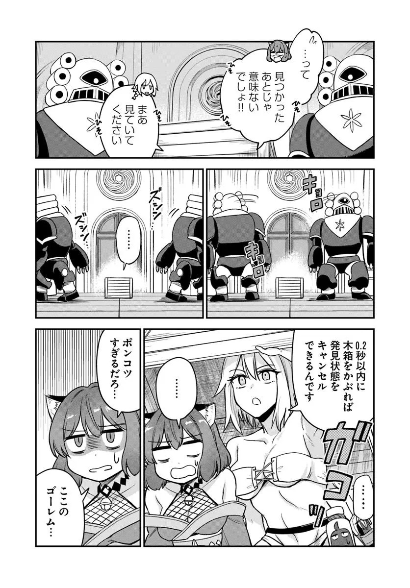 RTA Sousha wa Game Sekai kara Kaerarenai Chap 22.2 - Next Chap 23.2