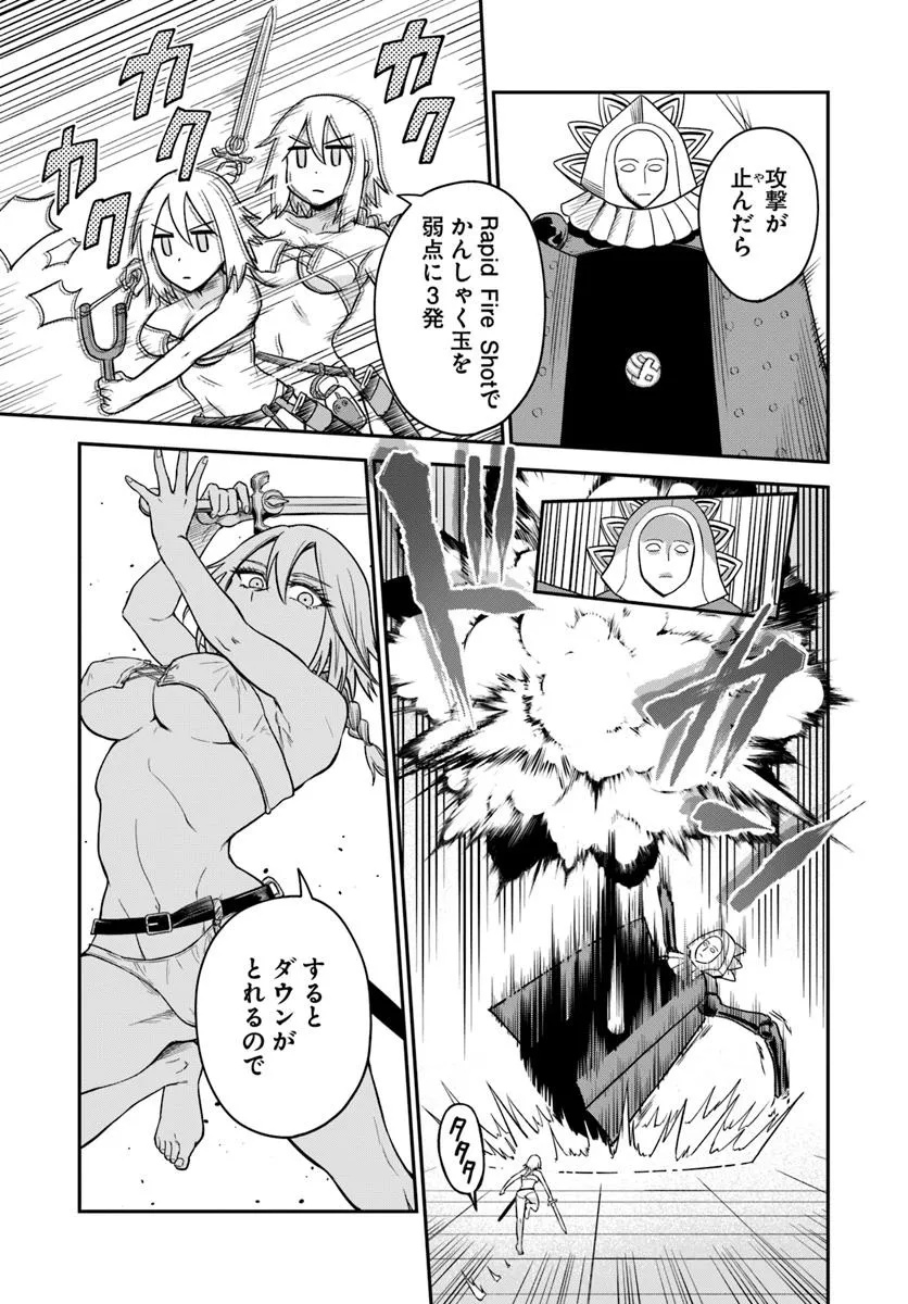 RTA Sousha wa Game Sekai kara Kaerarenai Chap 22.2 - Next Chap 23.2