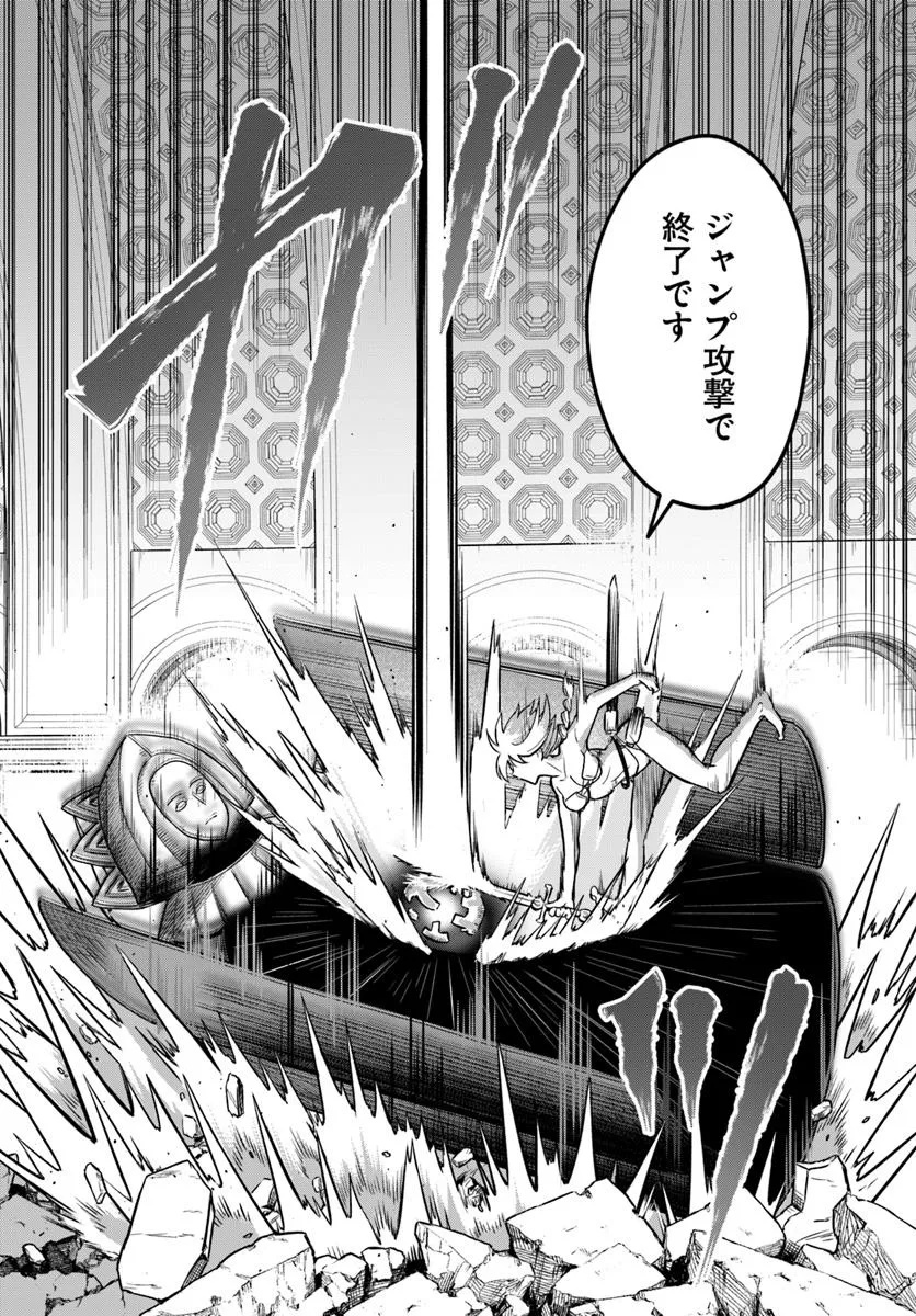 RTA Sousha wa Game Sekai kara Kaerarenai Chap 22.2 - Next Chap 23.2