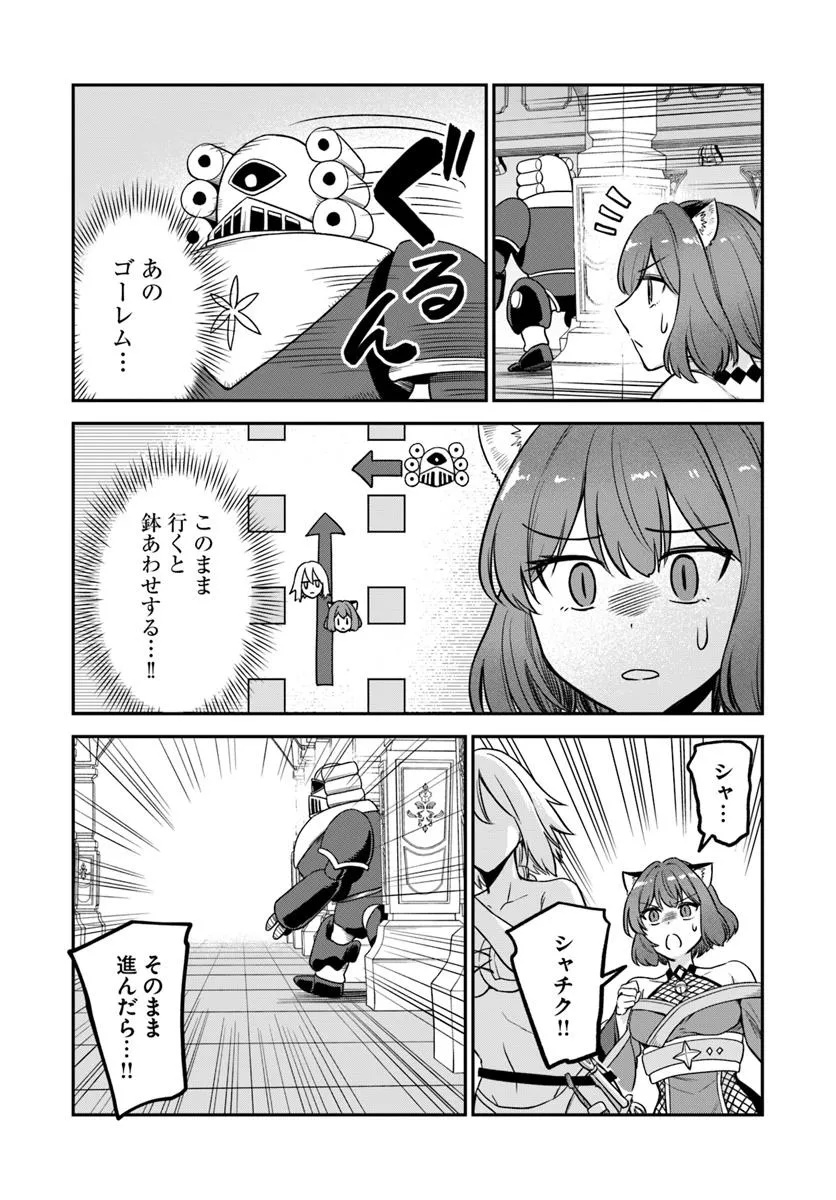 RTA Sousha wa Game Sekai kara Kaerarenai Chap 22.2 - Next Chap 23.2