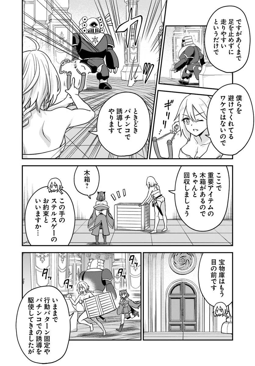 RTA Sousha wa Game Sekai kara Kaerarenai Chap 22.2 - Next Chap 23.2