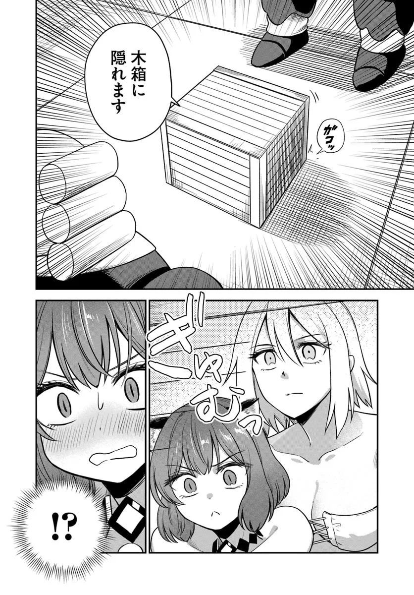 RTA Sousha wa Game Sekai kara Kaerarenai Chap 22.2 - Next Chap 23.2