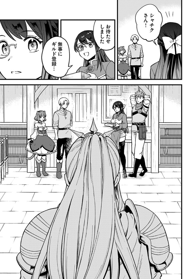 RTA Sousha wa Game Sekai kara Kaerarenai Chap 3.2 - Next Chap 4.2