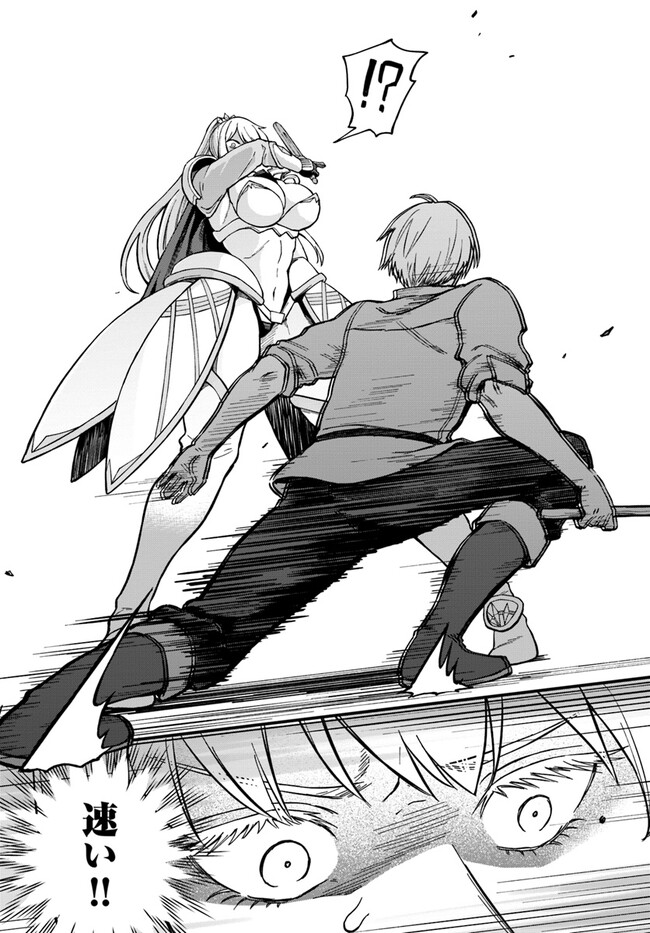RTA Sousha wa Game Sekai kara Kaerarenai Chap 4.1 - Next Chap 5.1