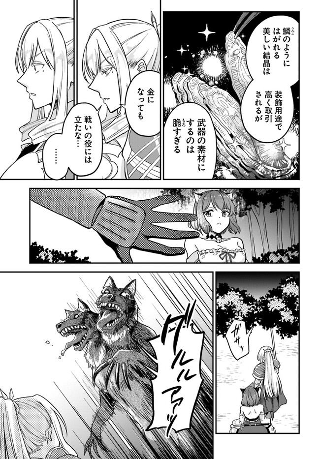 RTA Sousha wa Game Sekai kara Kaerarenai Chap 5.1 - Next Chap 6.1