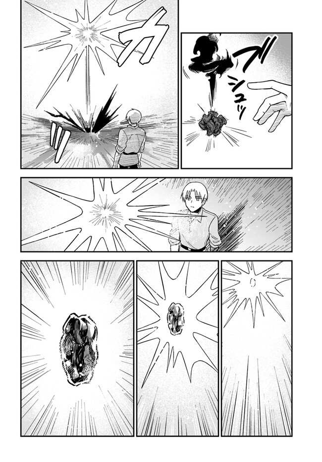 RTA Sousha wa Game Sekai kara Kaerarenai Chap 5.1 - Next Chap 6.1