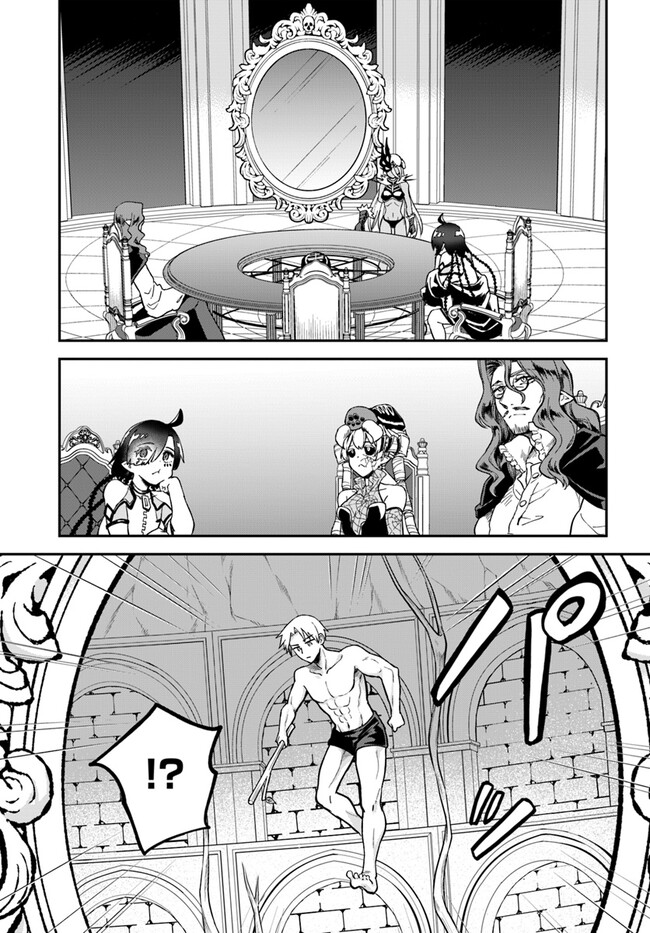 RTA Sousha wa Game Sekai kara Kaerarenai Chap 8.1 - Next Chap 9.1