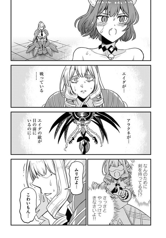 RTA Sousha wa Game Sekai kara Kaerarenai Chap 9.1 - Next Chap 10.1