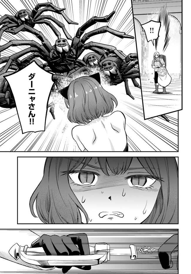 RTA Sousha wa Game Sekai kara Kaerarenai Chap 9.2 - Next Chap 10.2