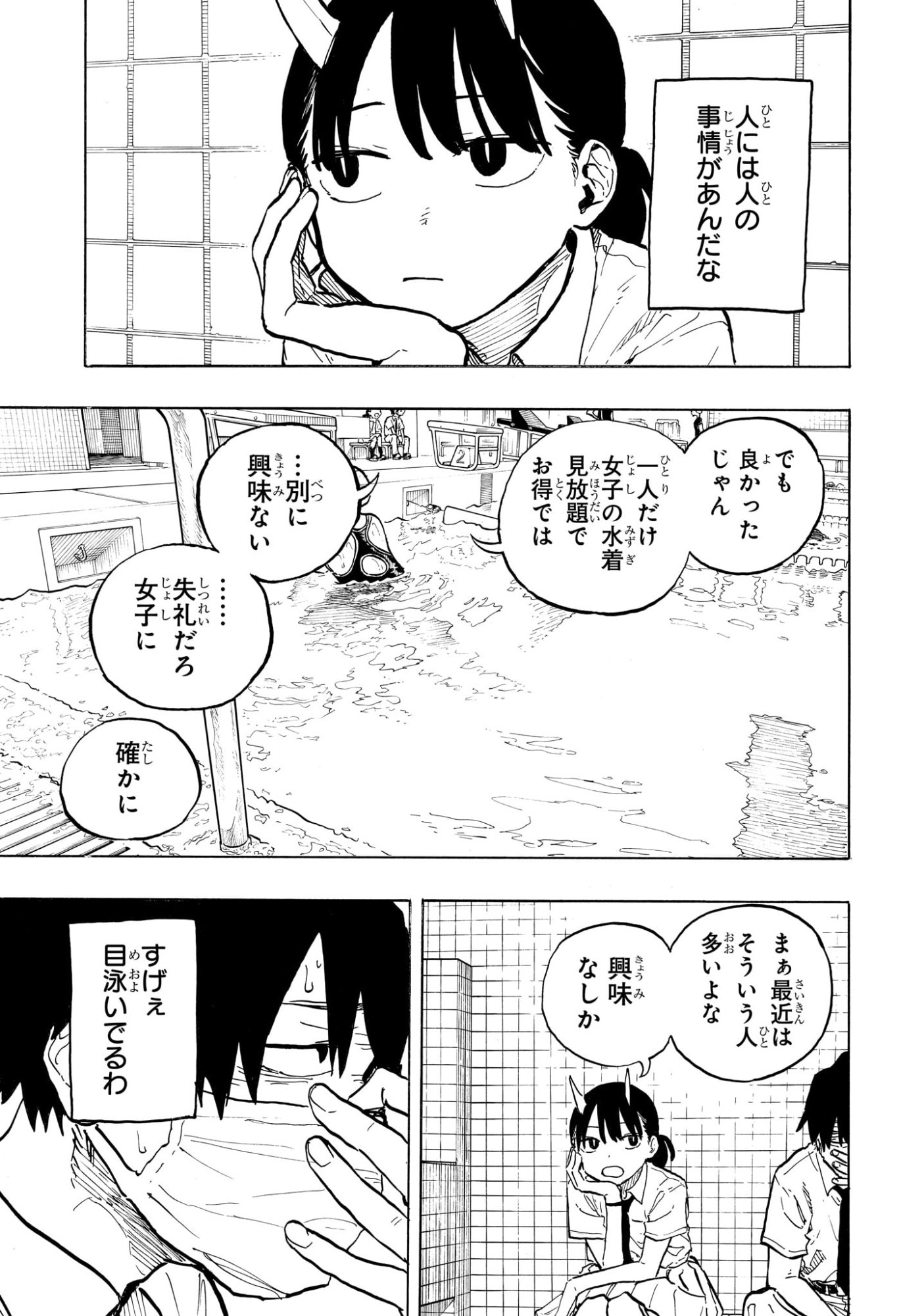 ルリドラゴン Chap 41 - Next Chap 42