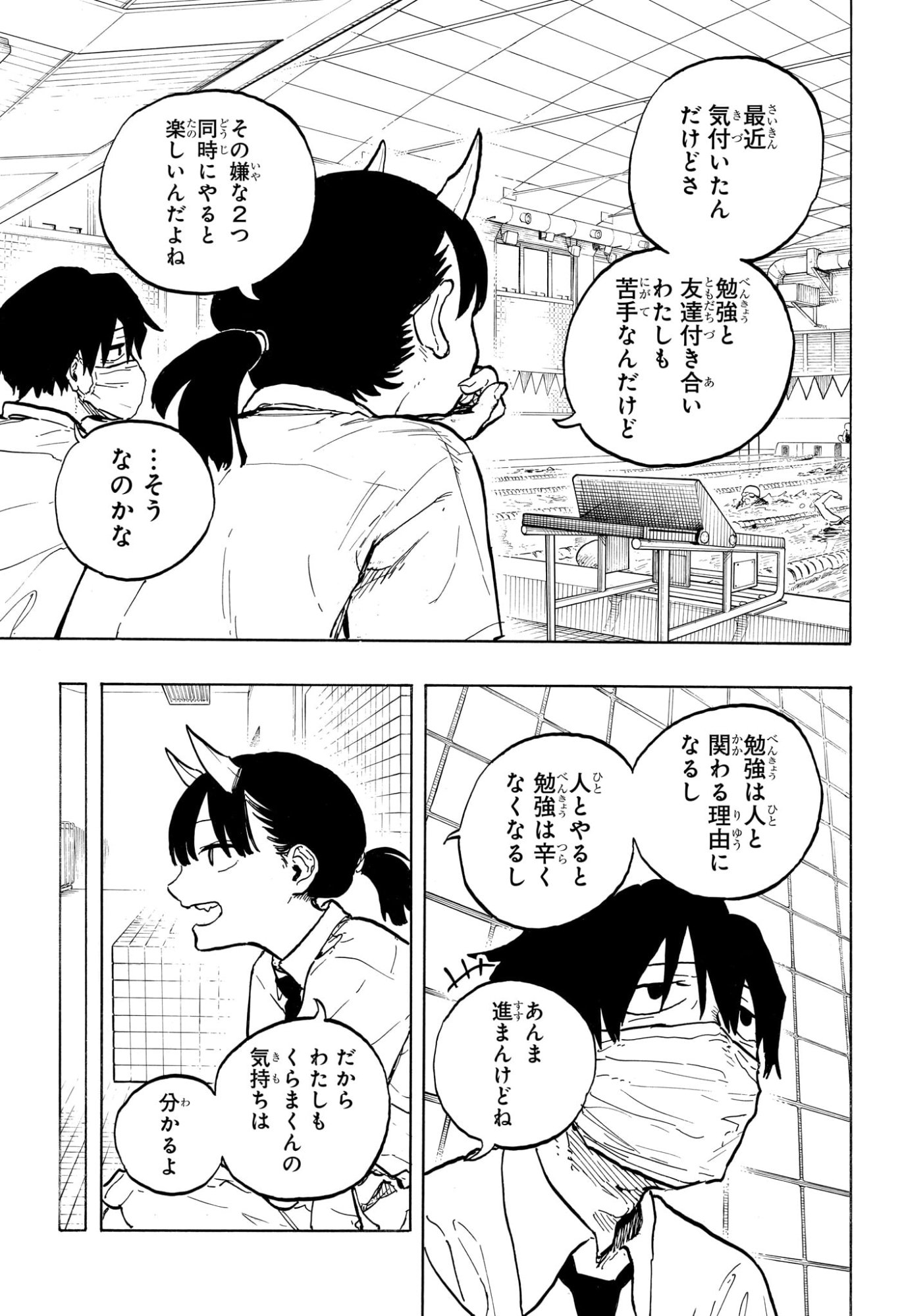 ルリドラゴン Chap 41 - Next Chap 42