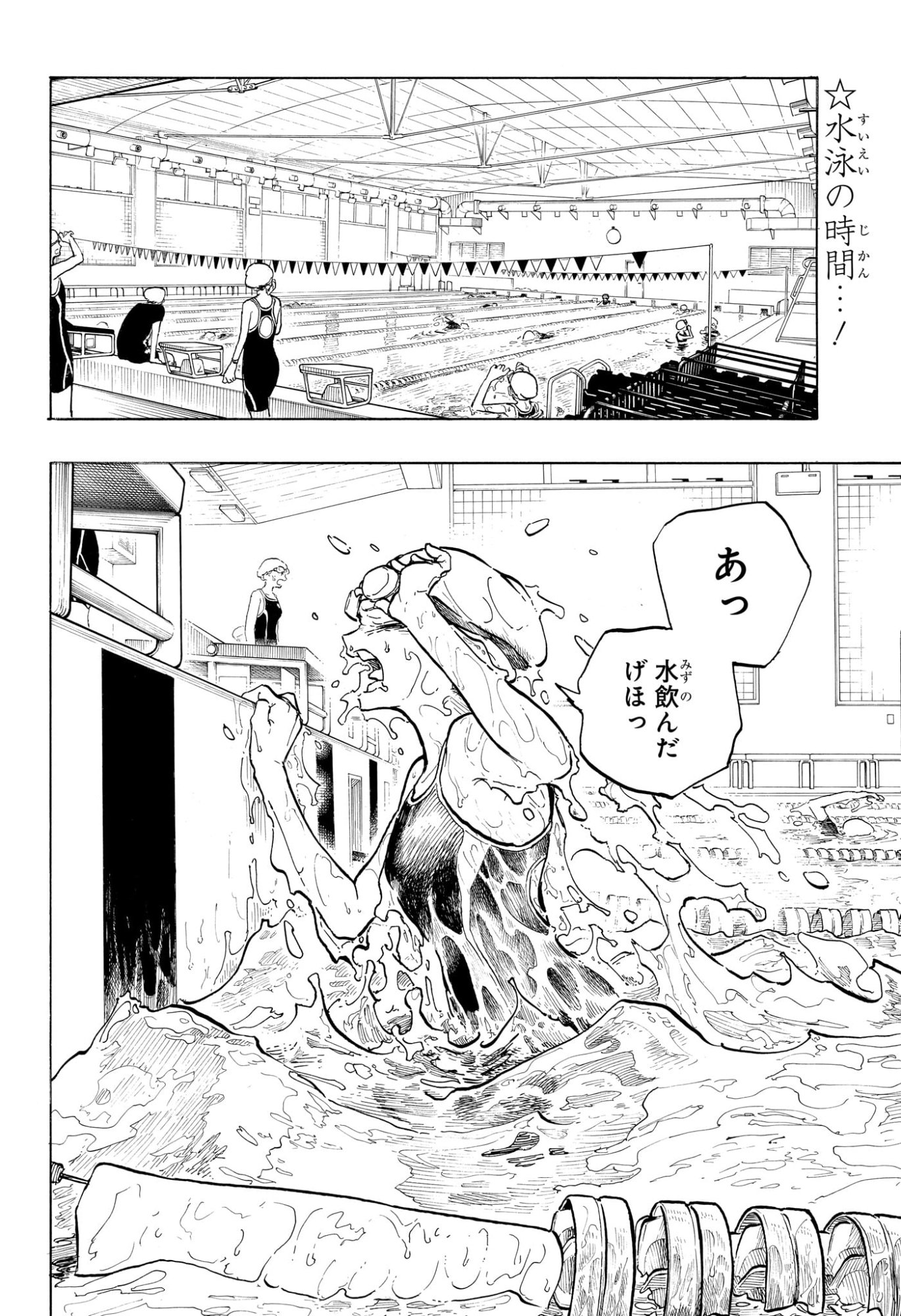 ルリドラゴン Chap 41 - Next Chap 42