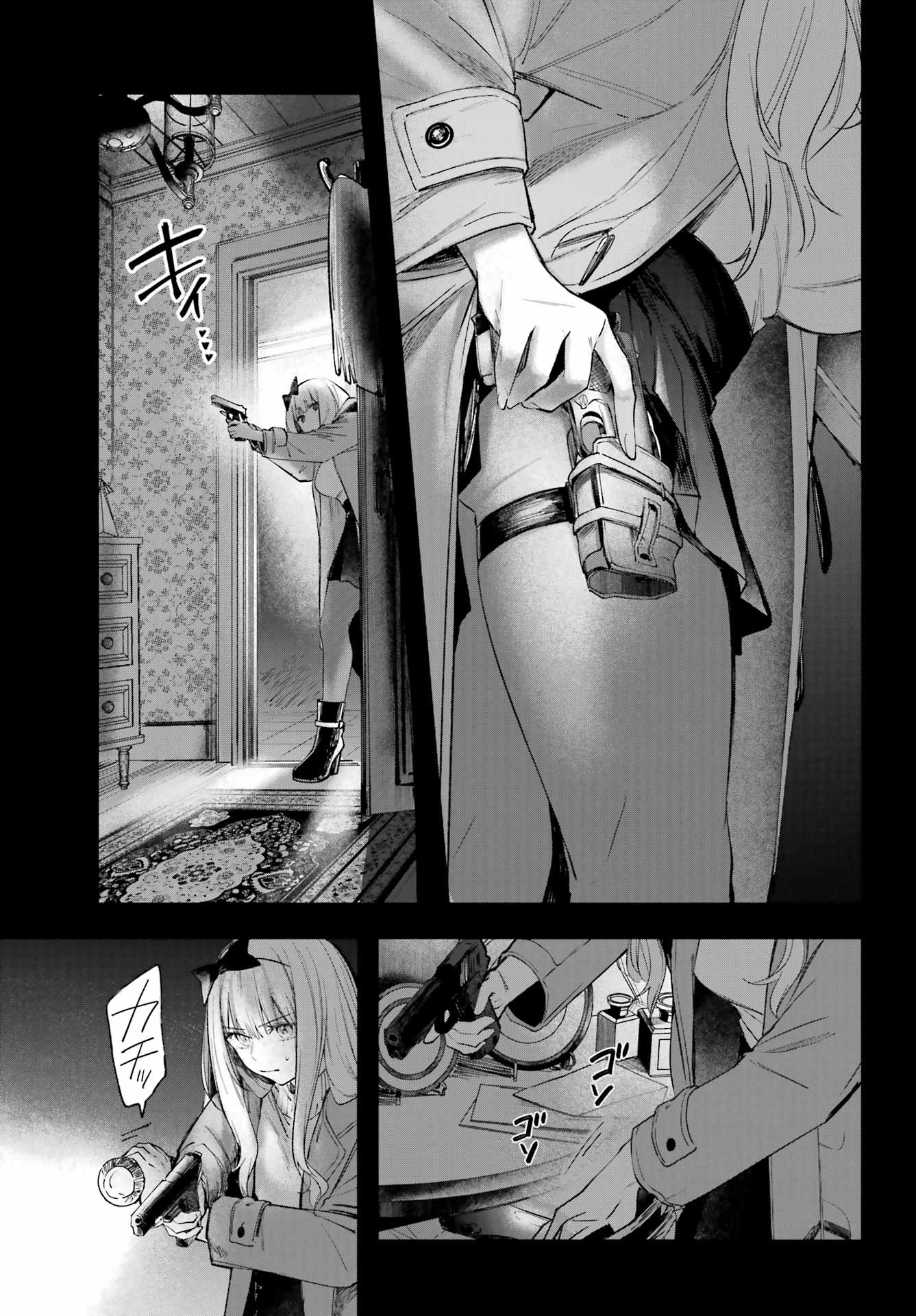 ルビー・オンザ・ケーキ ー人食い魔女の晩餐会ー Chap 1 - Next Chap 2