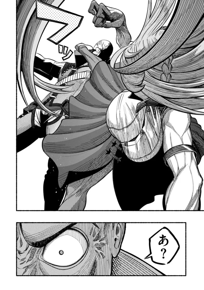 Ryuu to Ayumu Nariagari Boukensha-dou: Youzumi Toshite S-Rank Party kara Tsuihou Sareta Kaifuku Majutsushi, Suterareta Saki de Saikyou no Shinryuu o Fukkatsu Sasete Shimau Chap 13 - Next Chap 14