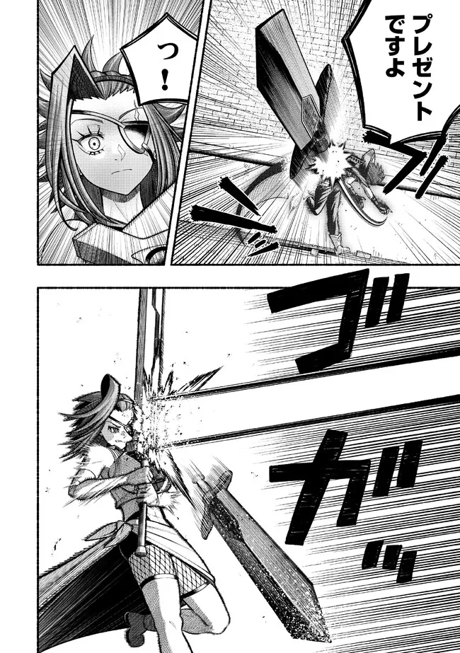 Ryuu to Ayumu Nariagari Boukensha-dou: Youzumi Toshite S-Rank Party kara Tsuihou Sareta Kaifuku Majutsushi, Suterareta Saki de Saikyou no Shinryuu o Fukkatsu Sasete Shimau Chap 24 - Next Chap 25