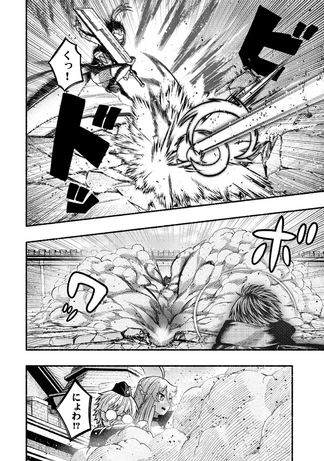 Ryuu to Ayumu Nariagari Boukensha-dou: Youzumi Toshite S-Rank Party kara Tsuihou Sareta Kaifuku Majutsushi, Suterareta Saki de Saikyou no Shinryuu o Fukkatsu Sasete Shimau Chap 24 - Next Chap 25