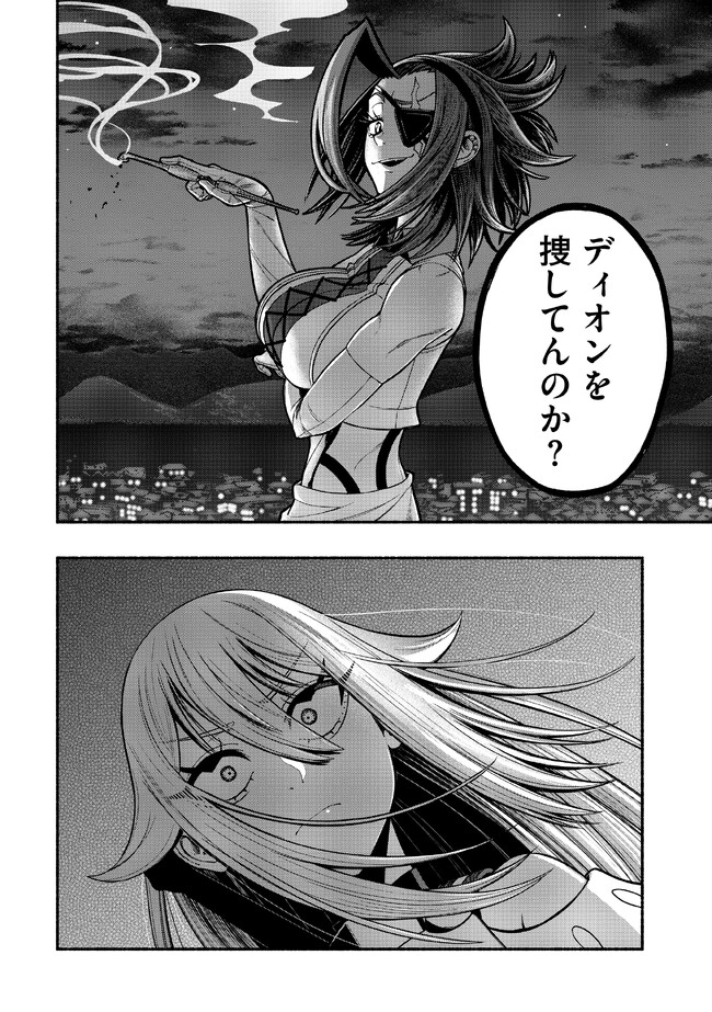 Ryuu to Ayumu Nariagari Boukensha-dou: Youzumi Toshite S-Rank Party kara Tsuihou Sareta Kaifuku Majutsushi, Suterareta Saki de Saikyou no Shinryuu o Fukkatsu Sasete Shimau Chap 27 - Next Chap 28