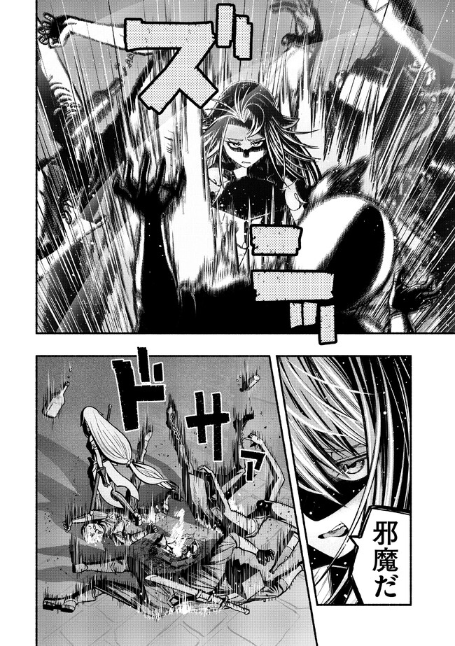 Ryuu to Ayumu Nariagari Boukensha-dou: Youzumi Toshite S-Rank Party kara Tsuihou Sareta Kaifuku Majutsushi, Suterareta Saki de Saikyou no Shinryuu o Fukkatsu Sasete Shimau Chap 27 - Next Chap 28