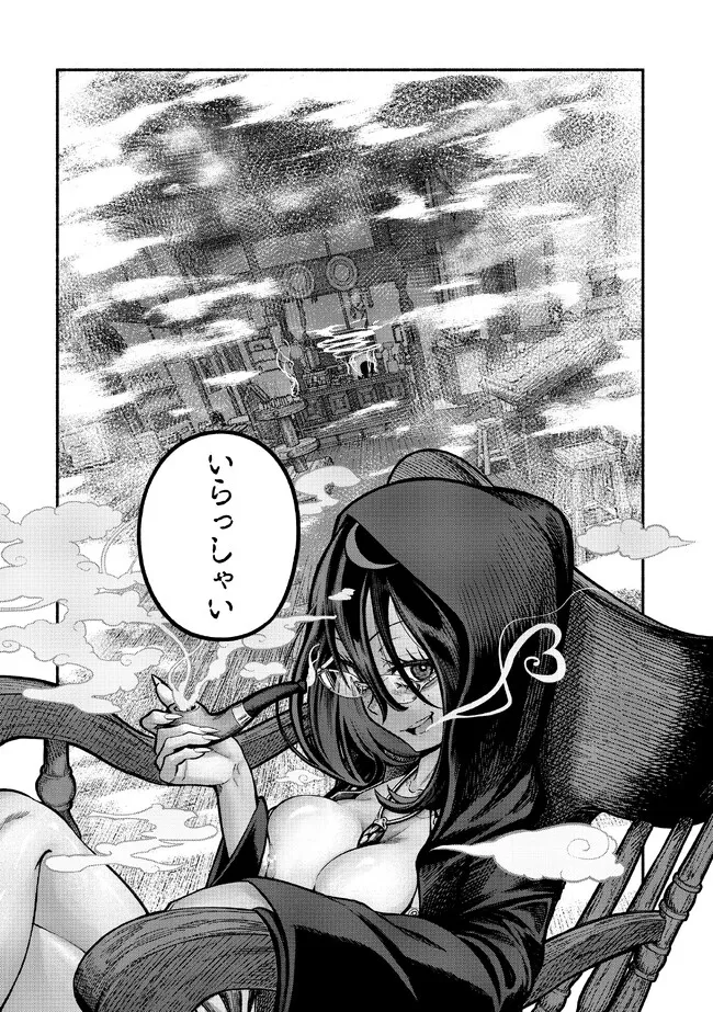 Ryuu to Ayumu Nariagari Boukensha-dou: Youzumi Toshite S-Rank Party kara Tsuihou Sareta Kaifuku Majutsushi, Suterareta Saki de Saikyou no Shinryuu o Fukkatsu Sasete Shimau Chap 28 - Next Chap 29