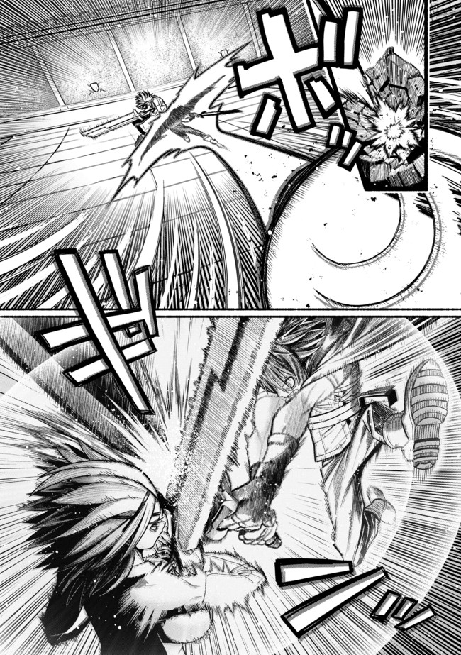 Ryuu to Ayumu Nariagari Boukensha-dou: Youzumi Toshite S-Rank Party kara Tsuihou Sareta Kaifuku Majutsushi, Suterareta Saki de Saikyou no Shinryuu o Fukkatsu Sasete Shimau Chap 21 - Next Chap 22