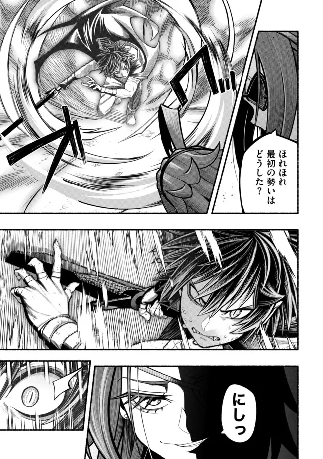 Ryuu to Ayumu Nariagari Boukensha-dou: Youzumi Toshite S-Rank Party kara Tsuihou Sareta Kaifuku Majutsushi, Suterareta Saki de Saikyou no Shinryuu o Fukkatsu Sasete Shimau Chap 22 - Next Chap 23