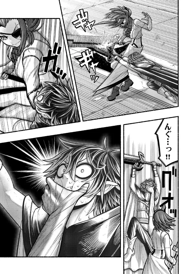 Ryuu to Ayumu Nariagari Boukensha-dou: Youzumi Toshite S-Rank Party kara Tsuihou Sareta Kaifuku Majutsushi, Suterareta Saki de Saikyou no Shinryuu o Fukkatsu Sasete Shimau Chap 23 - Next Chap 24