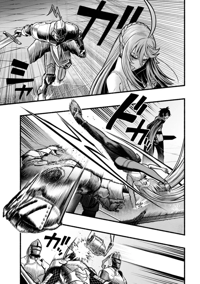 Ryuu to Ayumu Nariagari Boukensha-dou: Youzumi Toshite S-Rank Party kara Tsuihou Sareta Kaifuku Majutsushi, Suterareta Saki de Saikyou no Shinryuu o Fukkatsu Sasete Shimau Chap 34 - Next Chap 35