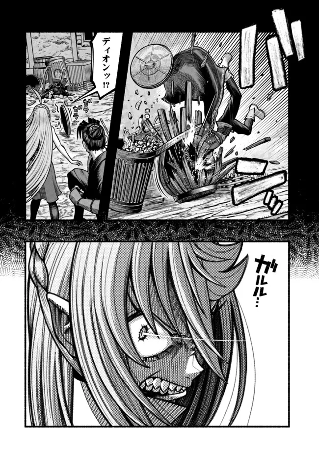 Ryuu to Ayumu Nariagari Boukensha-dou: Youzumi Toshite S-Rank Party kara Tsuihou Sareta Kaifuku Majutsushi, Suterareta Saki de Saikyou no Shinryuu o Fukkatsu Sasete Shimau Chap 38 - Next Chap 39