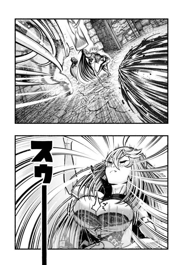 Ryuu to Ayumu Nariagari Boukensha-dou: Youzumi Toshite S-Rank Party kara Tsuihou Sareta Kaifuku Majutsushi, Suterareta Saki de Saikyou no Shinryuu o Fukkatsu Sasete Shimau Chap 39 - Next Chap 40