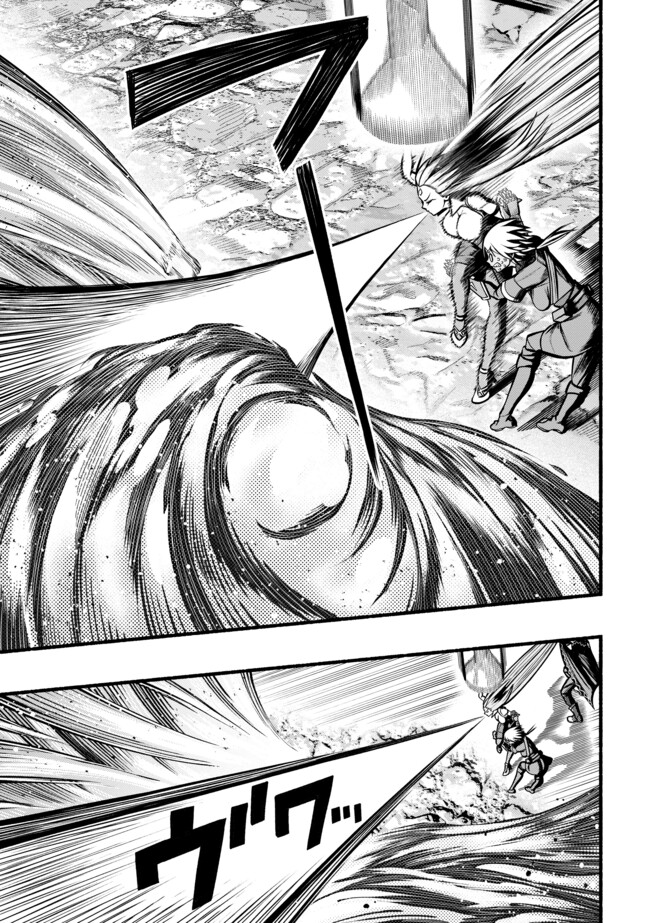 Ryuu to Ayumu Nariagari Boukensha-dou: Youzumi Toshite S-Rank Party kara Tsuihou Sareta Kaifuku Majutsushi, Suterareta Saki de Saikyou no Shinryuu o Fukkatsu Sasete Shimau Chap 39 - Next Chap 40