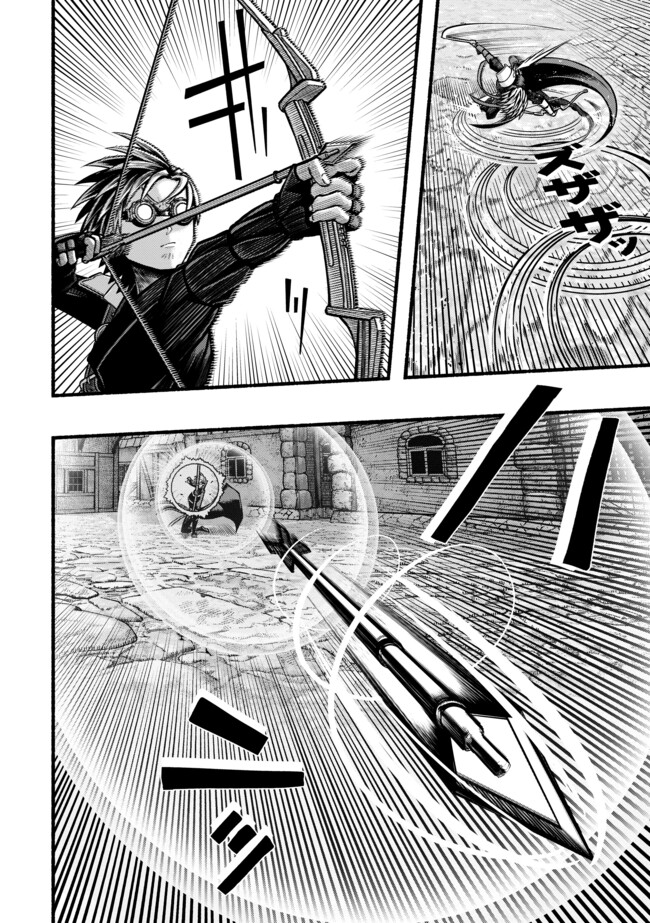 Ryuu to Ayumu Nariagari Boukensha-dou: Youzumi Toshite S-Rank Party kara Tsuihou Sareta Kaifuku Majutsushi, Suterareta Saki de Saikyou no Shinryuu o Fukkatsu Sasete Shimau Chap 39 - Next Chap 40