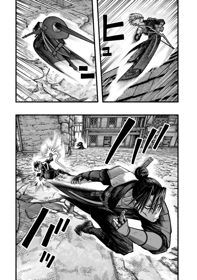 Ryuu to Ayumu Nariagari Boukensha-dou: Youzumi Toshite S-Rank Party kara Tsuihou Sareta Kaifuku Majutsushi, Suterareta Saki de Saikyou no Shinryuu o Fukkatsu Sasete Shimau Chap 39 - Next Chap 40