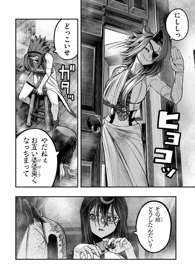 Ryuu to Ayumu Nariagari Boukensha-dou: Youzumi Toshite S-Rank Party kara Tsuihou Sareta Kaifuku Majutsushi, Suterareta Saki de Saikyou no Shinryuu o Fukkatsu Sasete Shimau Chap 31 - Next Chap 32