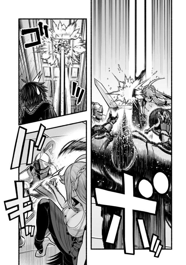 Ryuu to Ayumu Nariagari Boukensha-dou: Youzumi Toshite S-Rank Party kara Tsuihou Sareta Kaifuku Majutsushi, Suterareta Saki de Saikyou no Shinryuu o Fukkatsu Sasete Shimau Chap 33 - Next Chap 34