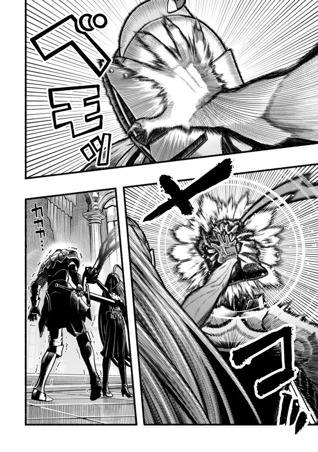 Ryuu to Ayumu Nariagari Boukensha-dou: Youzumi Toshite S-Rank Party kara Tsuihou Sareta Kaifuku Majutsushi, Suterareta Saki de Saikyou no Shinryuu o Fukkatsu Sasete Shimau Chap 33 - Next Chap 34