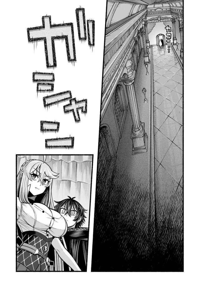 Ryuu to Ayumu Nariagari Boukensha-dou: Youzumi Toshite S-Rank Party kara Tsuihou Sareta Kaifuku Majutsushi, Suterareta Saki de Saikyou no Shinryuu o Fukkatsu Sasete Shimau Chap 33 - Next Chap 34