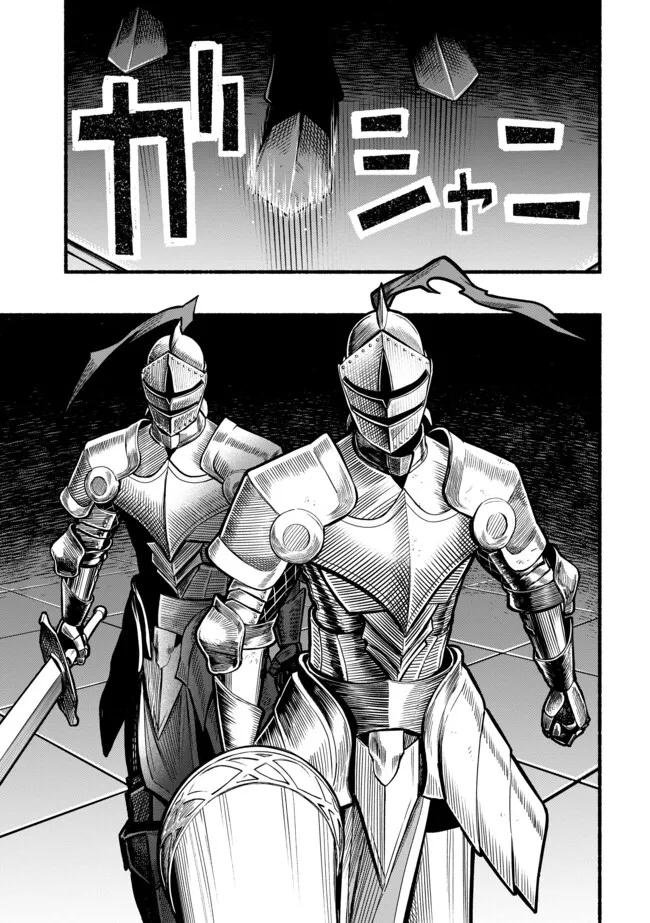 Ryuu to Ayumu Nariagari Boukensha-dou: Youzumi Toshite S-Rank Party kara Tsuihou Sareta Kaifuku Majutsushi, Suterareta Saki de Saikyou no Shinryuu o Fukkatsu Sasete Shimau Chap 33 - Next Chap 34