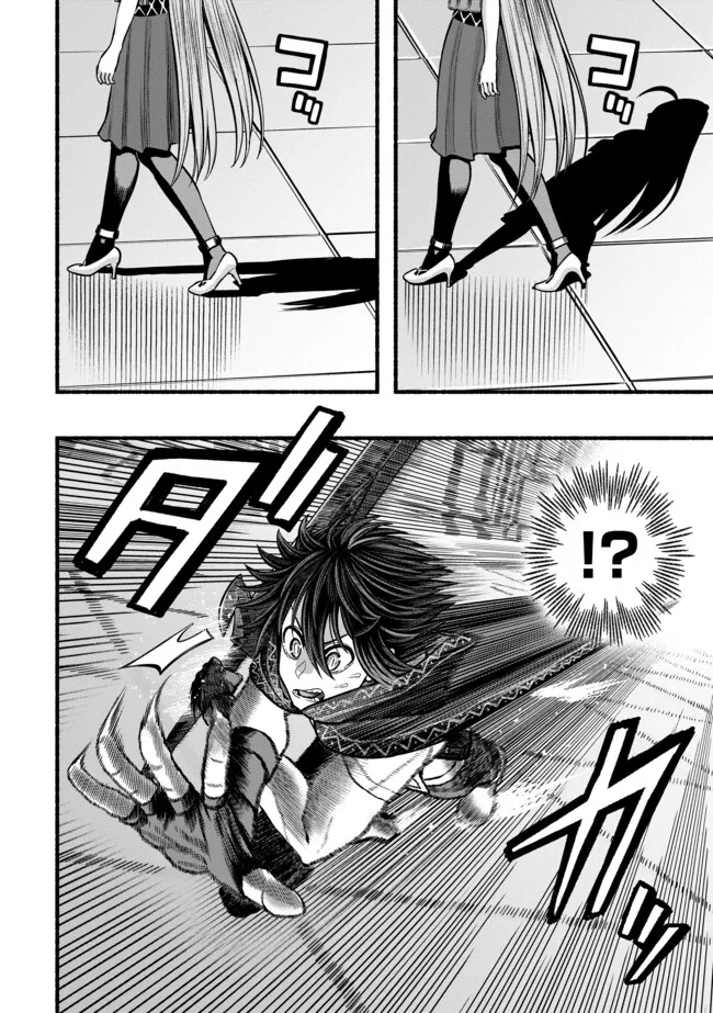 Ryuu to Ayumu Nariagari Boukensha-dou: Youzumi Toshite S-Rank Party kara Tsuihou Sareta Kaifuku Majutsushi, Suterareta Saki de Saikyou no Shinryuu o Fukkatsu Sasete Shimau Chap 33 - Next Chap 34