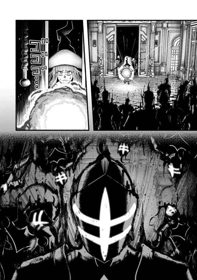 Ryuu to Ayumu Nariagari Boukensha-dou: Youzumi Toshite S-Rank Party kara Tsuihou Sareta Kaifuku Majutsushi, Suterareta Saki de Saikyou no Shinryuu o Fukkatsu Sasete Shimau Chap 44 - Next Chap 45