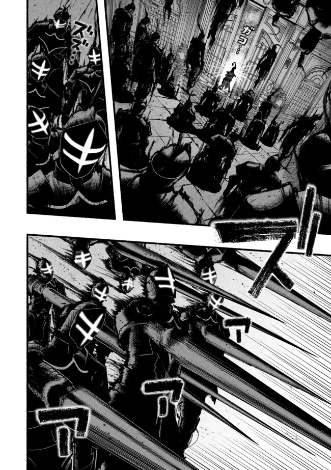 Ryuu to Ayumu Nariagari Boukensha-dou: Youzumi Toshite S-Rank Party kara Tsuihou Sareta Kaifuku Majutsushi, Suterareta Saki de Saikyou no Shinryuu o Fukkatsu Sasete Shimau Chap 46 - Next Chap 47