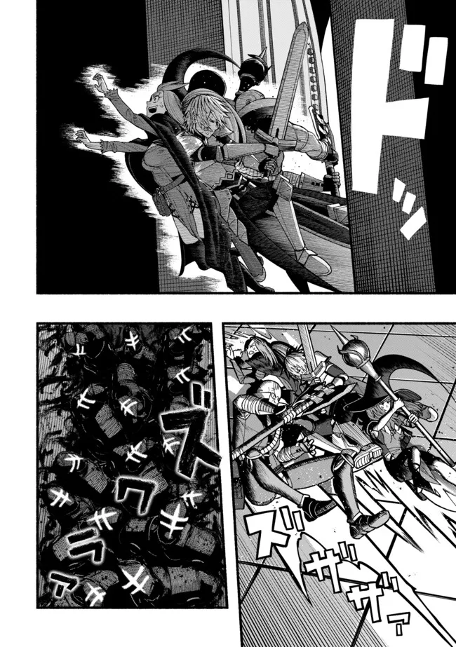 Ryuu to Ayumu Nariagari Boukensha-dou: Youzumi Toshite S-Rank Party kara Tsuihou Sareta Kaifuku Majutsushi, Suterareta Saki de Saikyou no Shinryuu o Fukkatsu Sasete Shimau Chap 46 - Next Chap 47