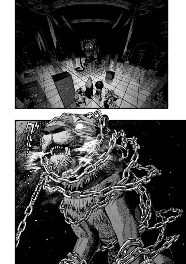 Ryuu to Ayumu Nariagari Boukensha-dou: Youzumi Toshite S-Rank Party kara Tsuihou Sareta Kaifuku Majutsushi, Suterareta Saki de Saikyou no Shinryuu o Fukkatsu Sasete Shimau Chap 46 - Next Chap 47