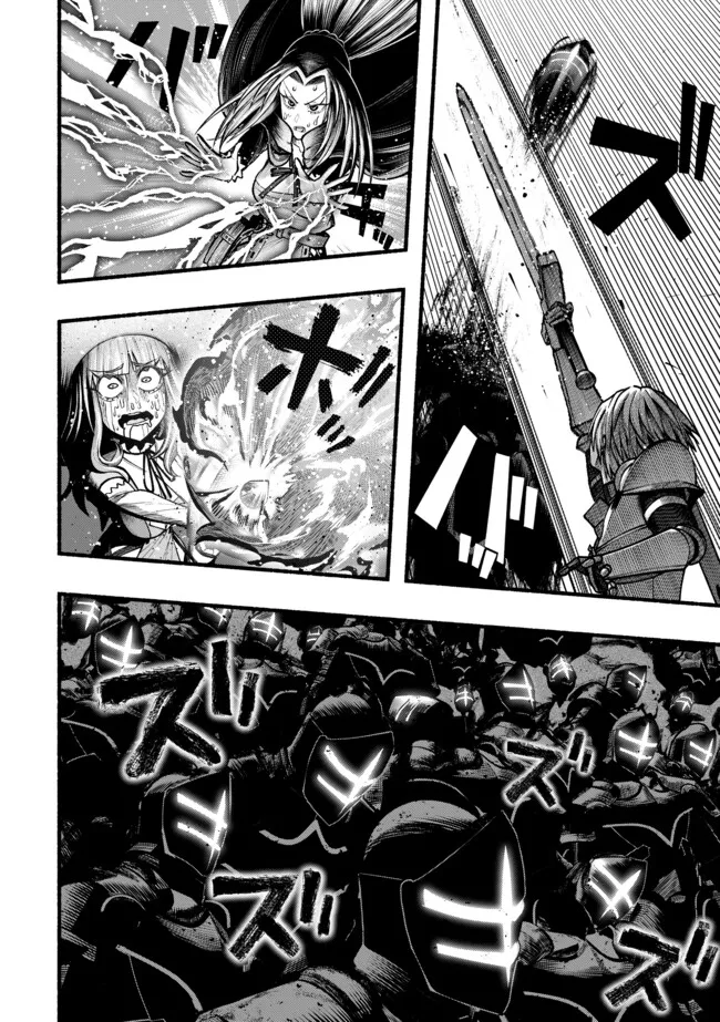 Ryuu to Ayumu Nariagari Boukensha-dou: Youzumi Toshite S-Rank Party kara Tsuihou Sareta Kaifuku Majutsushi, Suterareta Saki de Saikyou no Shinryuu o Fukkatsu Sasete Shimau Chap 47 - Next Chap 48