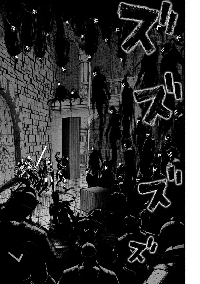 Ryuu to Ayumu Nariagari Boukensha-dou: Youzumi Toshite S-Rank Party kara Tsuihou Sareta Kaifuku Majutsushi, Suterareta Saki de Saikyou no Shinryuu o Fukkatsu Sasete Shimau Chap 47 - Next Chap 48