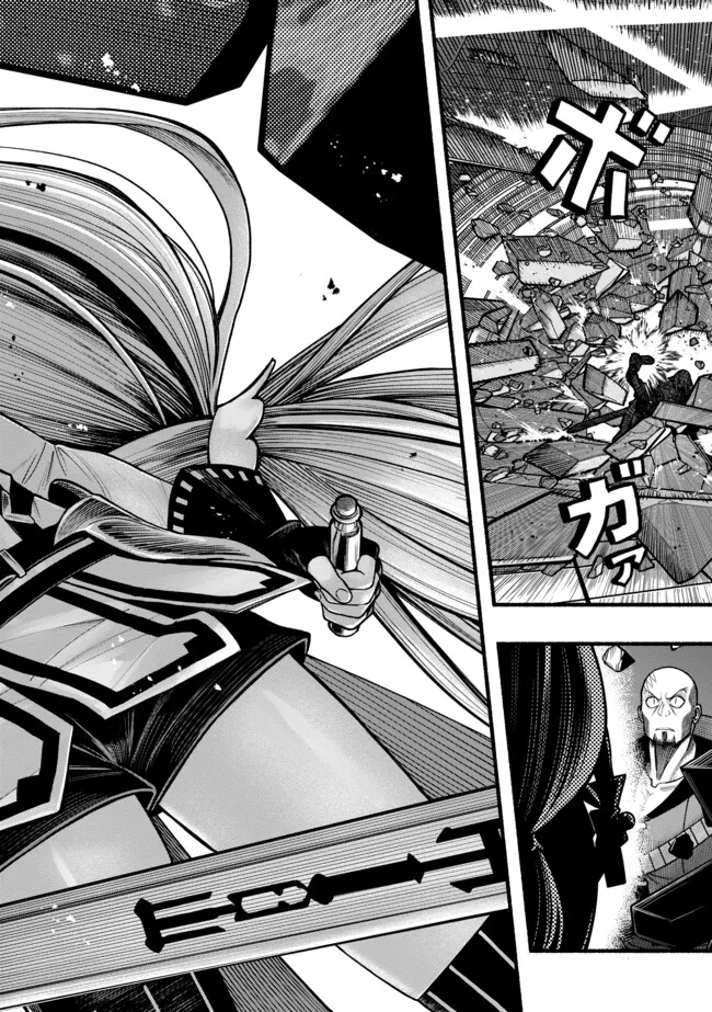 Ryuu to Ayumu Nariagari Boukensha-dou: Youzumi Toshite S-Rank Party kara Tsuihou Sareta Kaifuku Majutsushi, Suterareta Saki de Saikyou no Shinryuu o Fukkatsu Sasete Shimau Chap 48 - Next Chap 49