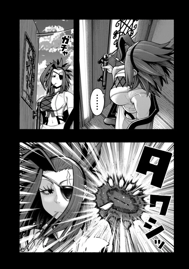 Ryuu to Ayumu Nariagari Boukensha-dou: Youzumi Toshite S-Rank Party kara Tsuihou Sareta Kaifuku Majutsushi, Suterareta Saki de Saikyou no Shinryuu o Fukkatsu Sasete Shimau Chap 49 - Next Chap 50