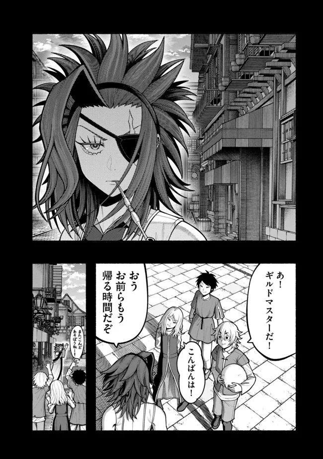 Ryuu to Ayumu Nariagari Boukensha-dou: Youzumi Toshite S-Rank Party kara Tsuihou Sareta Kaifuku Majutsushi, Suterareta Saki de Saikyou no Shinryuu o Fukkatsu Sasete Shimau Chap 49 - Next Chap 50