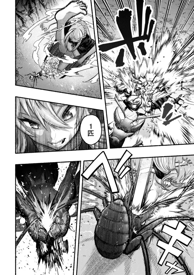 Ryuu to Ayumu Nariagari Boukensha-dou: Youzumi Toshite S-Rank Party kara Tsuihou Sareta Kaifuku Majutsushi, Suterareta Saki de Saikyou no Shinryuu o Fukkatsu Sasete Shimau Chap 4 - Next Chap 5